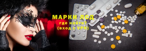 MDMA Балахна